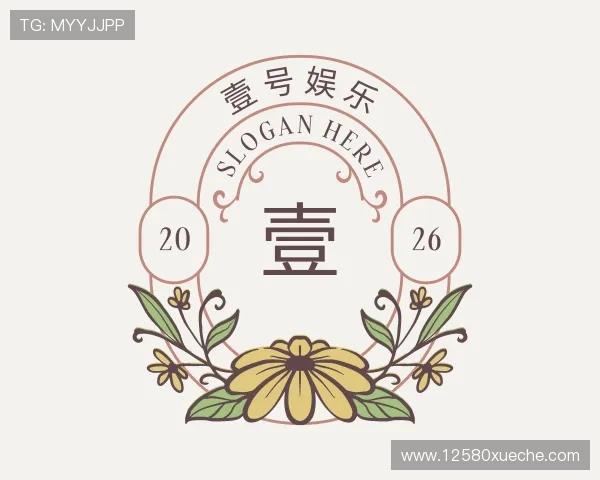 知道壹号娱乐